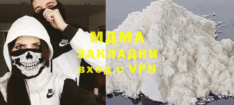 Наркошоп Кувшиново АМФЕТАМИН  A PVP  Метадон  Меф мяу мяу  COCAIN  Конопля  ГАШ 