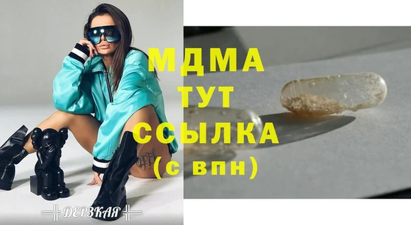 гидра Бугульма