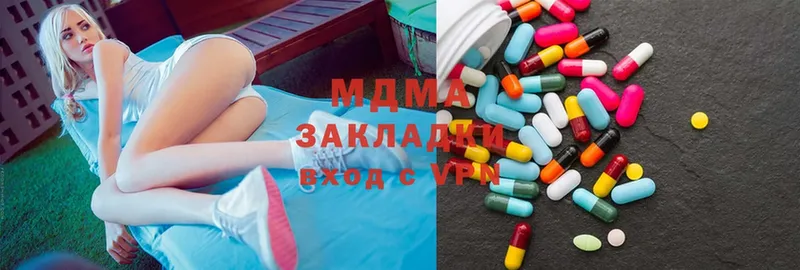 MDMA кристаллы  купить наркотики цена  Кувшиново 